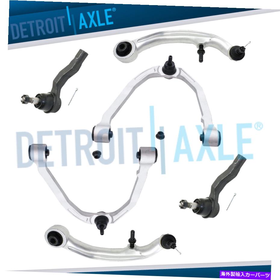 ボールジョイント フロントアッパーコントロールアーム2003-2006 2007 G35 350Z RWDの外側階層 Front Upper Lower Control Arms Outer Tierods for 2003 - 2006 2007 G35 350Z RWD【並行輸入品】