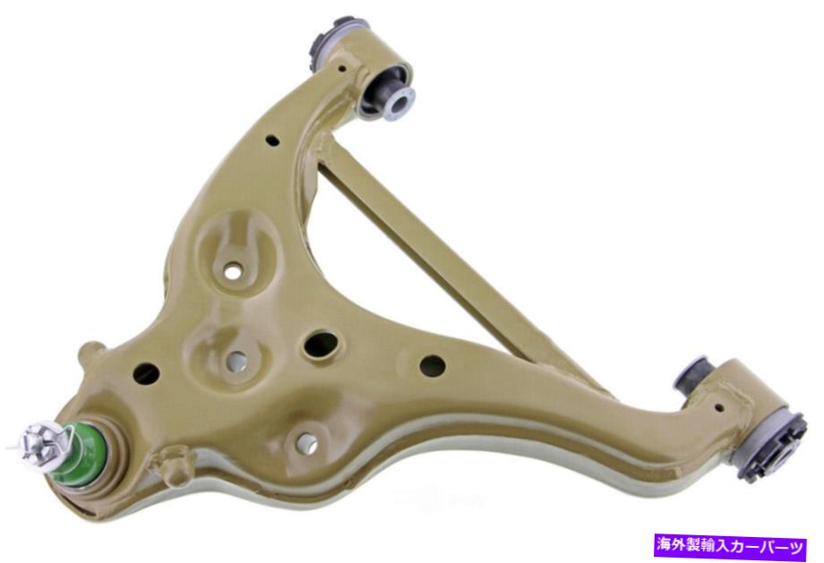 ボールジョイント サスペンションコントロールアームとボールジョイントアセンブリフロント左下 Suspension Control Arm and Ball Joint Assembly-Assembly Front Left Lower【並行輸入品】｜Us Custom Parts Shop USDM