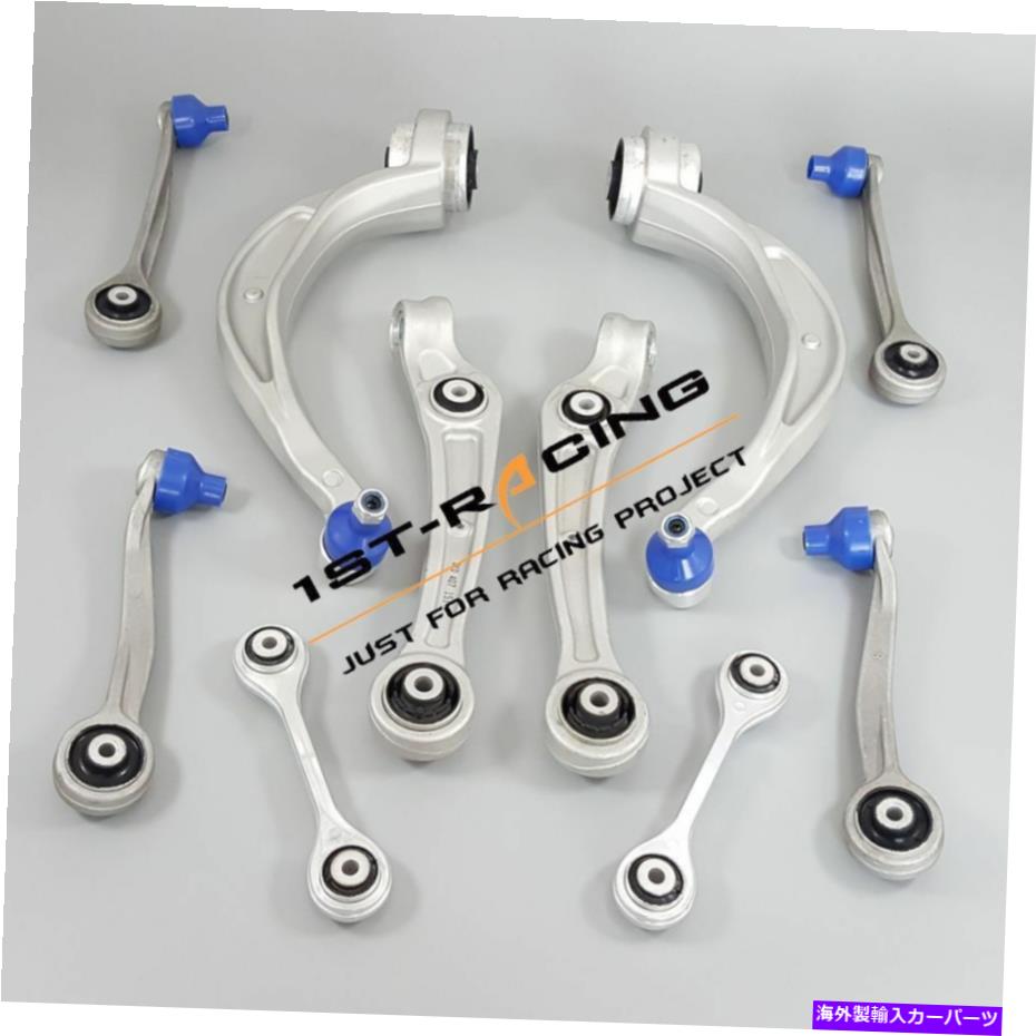 ボールジョイント M14x1.5 2012-2015のフロントコントロールアームサスペンションキットAudi A4 A5 Quattro S5 Q5 M14x1.5 Front Control Arm Suspension Kit For 2012-2015 Audi A4 A5 Quattro S5 Q5【並行輸入品】