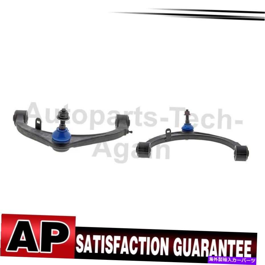 ボールジョイント 2019-2019 RAM 1500のボールジョイントフロント上部2x Mevotech Control Arm w/ Ball Joint Front Upper 2X For 2019-2019 Ram 1500【並行輸入品】