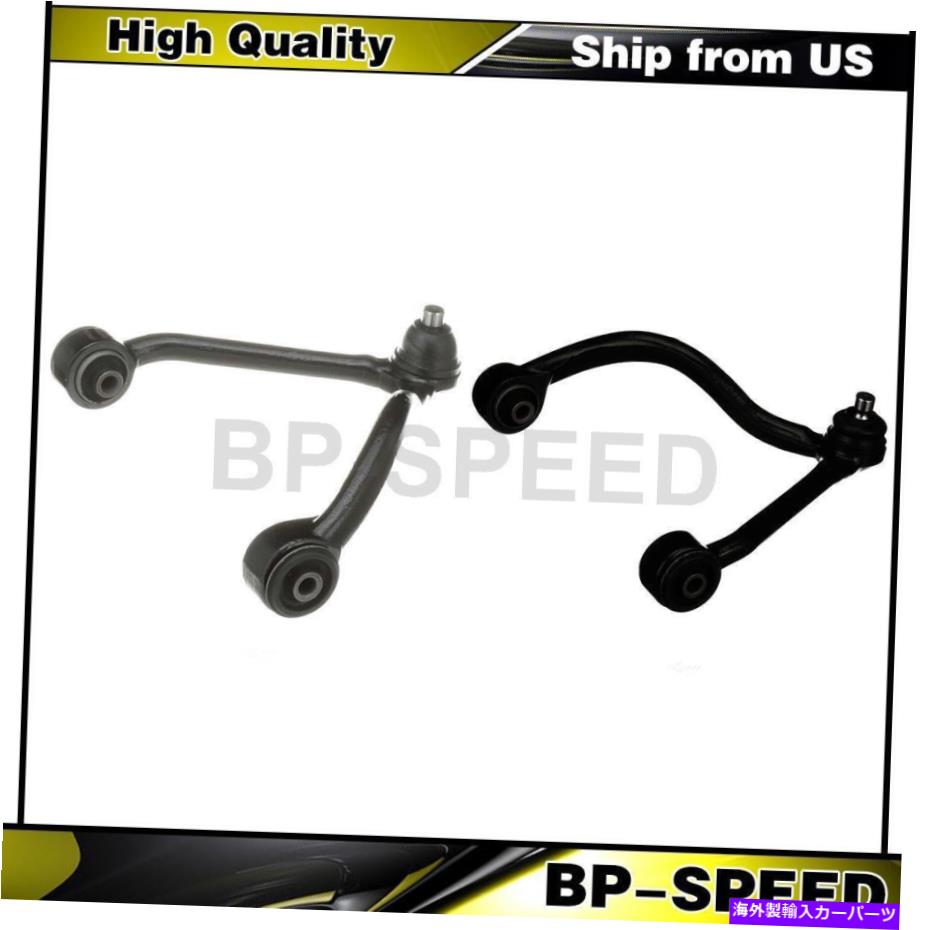 ボールジョイント Kia Sorento 2007-2009 2 xコントロールアームとボールジョイントに適合する Fits Kia Sorento 2007-2009 2 X Control Arm and Ball Joint【並行輸入品】