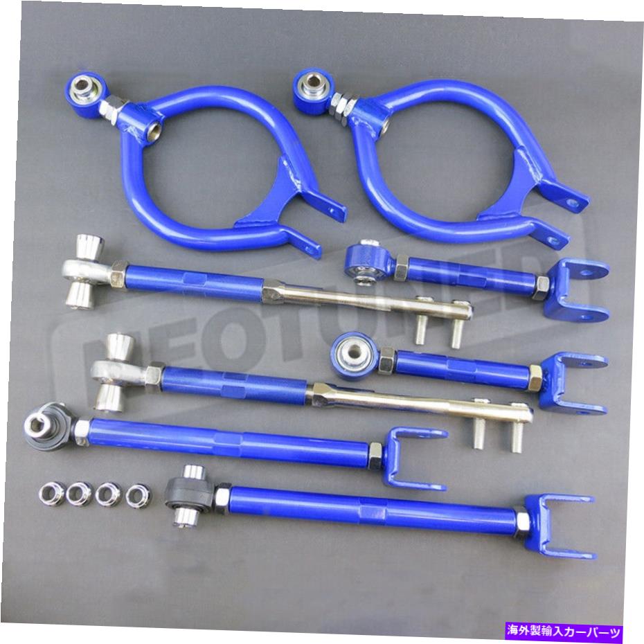 ボールジョイント 300ZX Z32青色調整可能なフロントテンションロッド+リアキャンバー+トー+トラクションアームキット用 For 300zx Z32 Blue Adjustable Front Tension Rod+Rear Camber+Toe+Traction Arm Kit【並行輸入品】