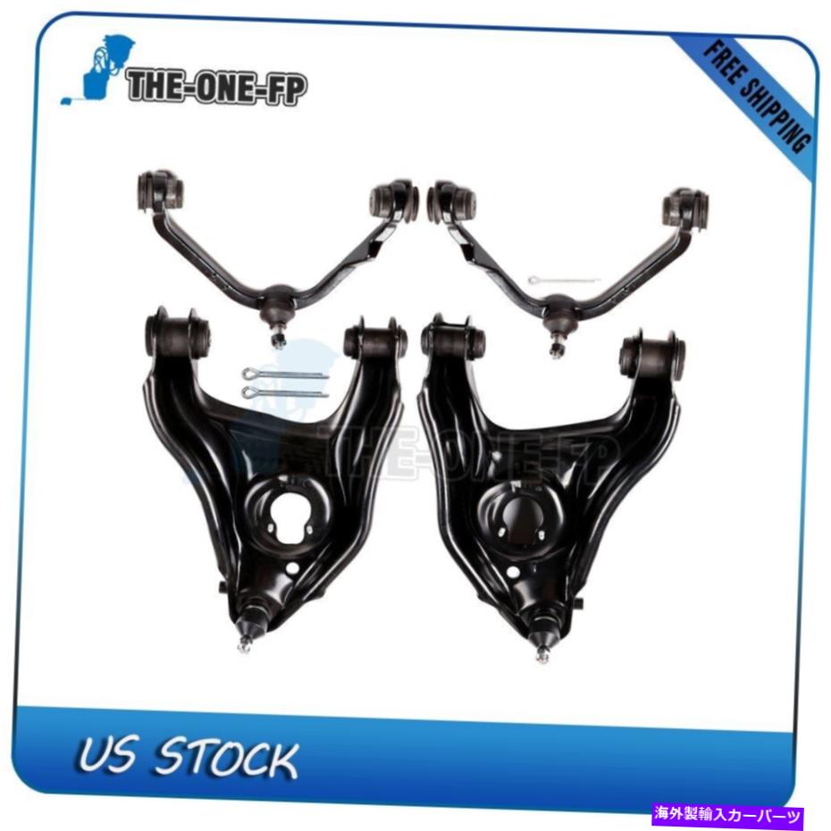ボールジョイント Ford Expedition F-150 4PCS上部コントロールアームボールジョイントアセンブリセット For Ford Expedition F-150 4pcs Upper Lower Control Arm Ball Joint Assembly Set【並行輸入品】