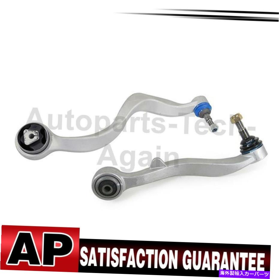 ボールジョイント Mevotechコントロールアーム＆ボールジョイントフロントBMW 745i 2002-2005の左下2 Mevotech Control Arm & Ball Joint Front Left Lower 2 For BMW 745i 2002-2005【並行輸入品】