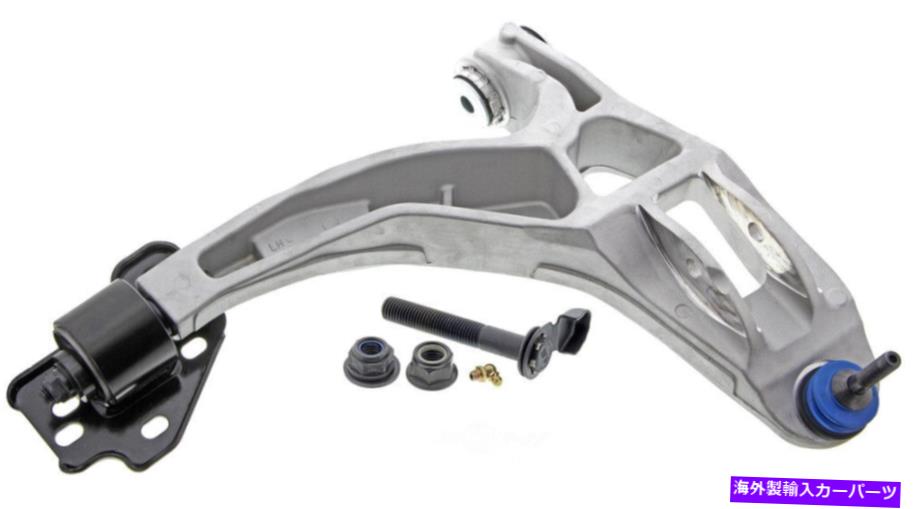 ボールジョイント サスペンションコントロールアームとボールジョイントアセンブリフロント左下 Suspension Control Arm and Ball Joint Assembly-Assembly Front Left Lower【並行輸入品】