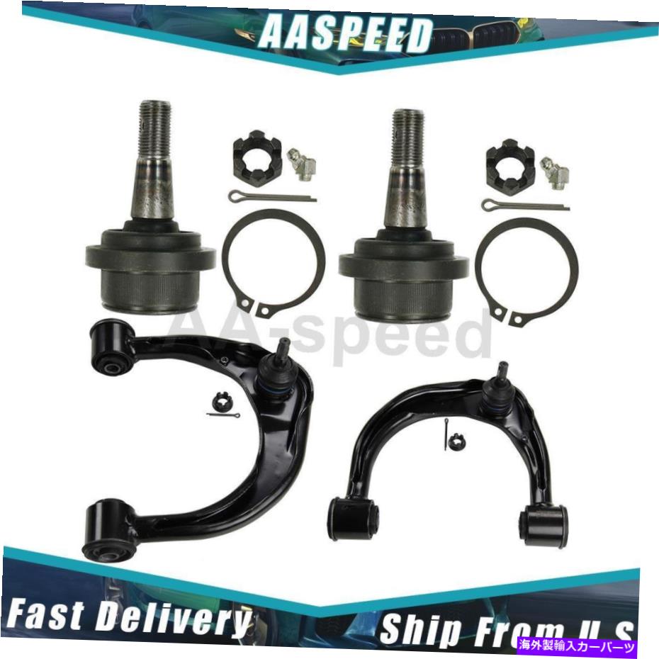 ボールジョイント 2005-2019のトヨタ4xフロント下部コントロールアームw/ボールジョイントムーグ For 2005-2019 Toyota 4X Front Lower Upper Control Arm W/ Ball Joint MOOG【並行輸入品】