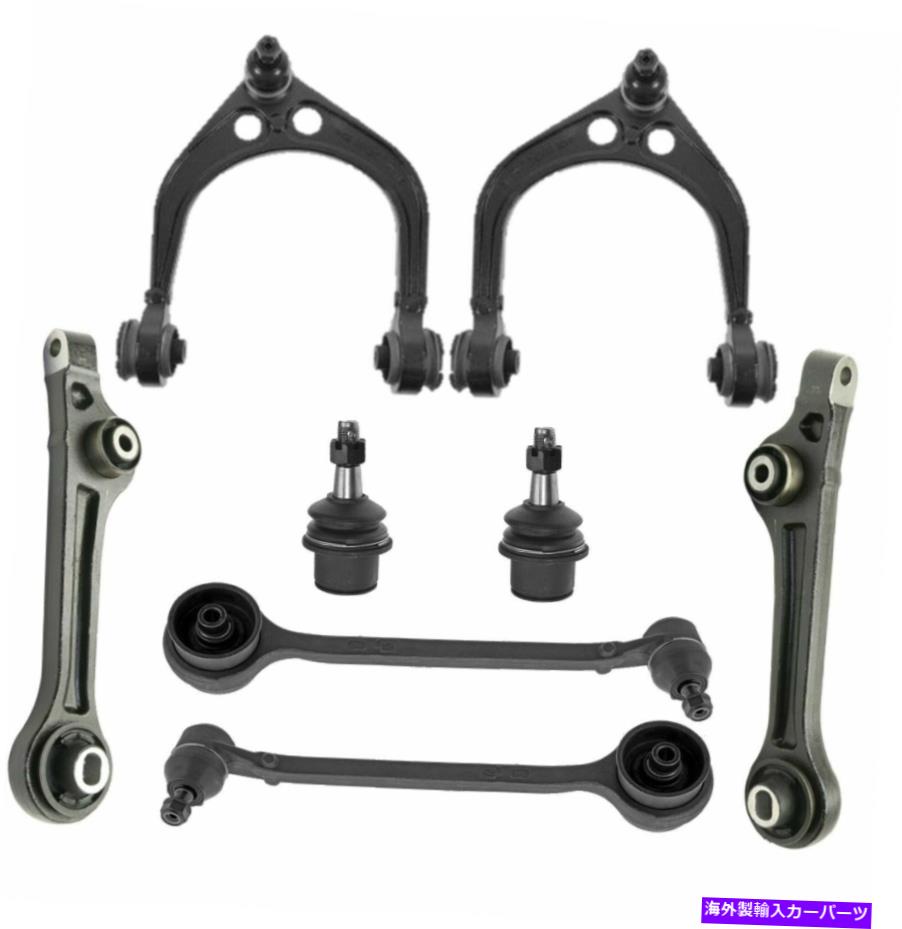 ボールジョイント 上部コントロールアームボールジョイントサスペンション8PCチャレンジャー300充電器のセット Upper Lower Control Arm Ball Joint Suspension 8Pc Set for Challenger 300 Charger【並行輸入品】｜Us Custom Parts Shop USDM 126,500円