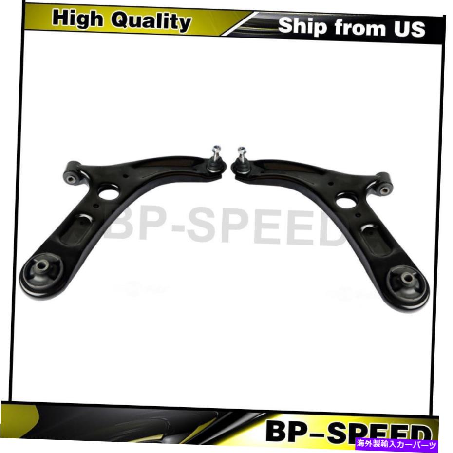 ボールジョイント Kia Forte 2014-2018 2 xフロントローワーコントロールアームとボールジョイントに適合する Fits Kia Forte 2014-2018 2 X Front Lower Control Arm and Ball Joint【並行輸入品】
