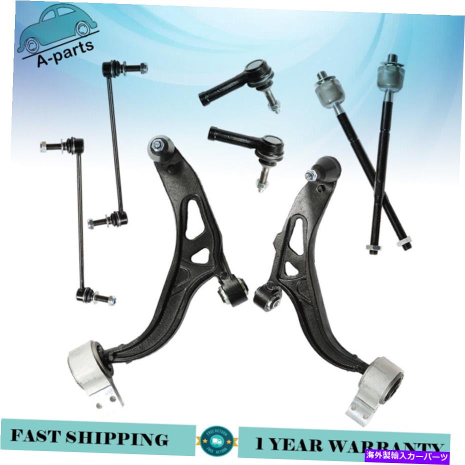 ボールジョイント 8PCSサスペンションコントロールアームタイロッドスウェイバーキットフォードエクスプローラースポーツにフィット 8Pcs Suspension Control Arms Tie Rods Sway Bar Kit Fit For Ford Explorer Sport【並行輸入品】