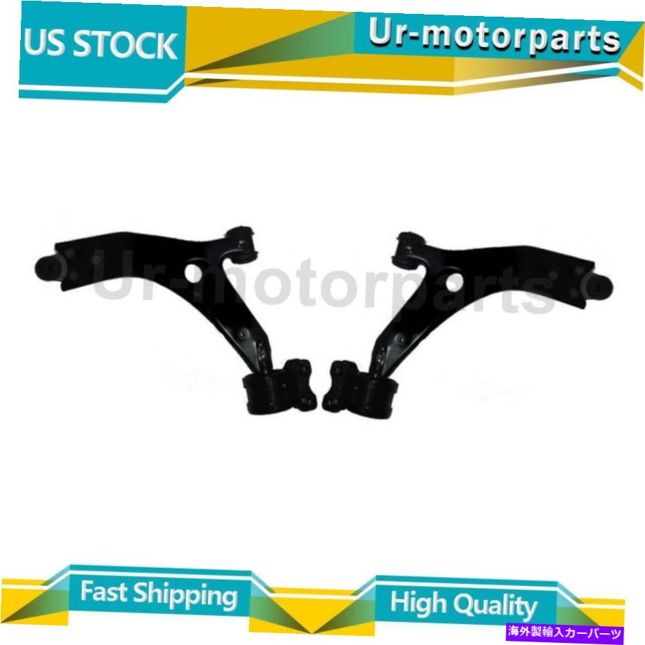 ボールジョイント サスペンシアサスペンションコントロールアームとボールジョイントアセンブリ2xフィットボルボC70 S40 Suspensia Suspension Control Arm and Ball Joint Assembly 2x Fits Volvo C70 S40【並行輸入品】