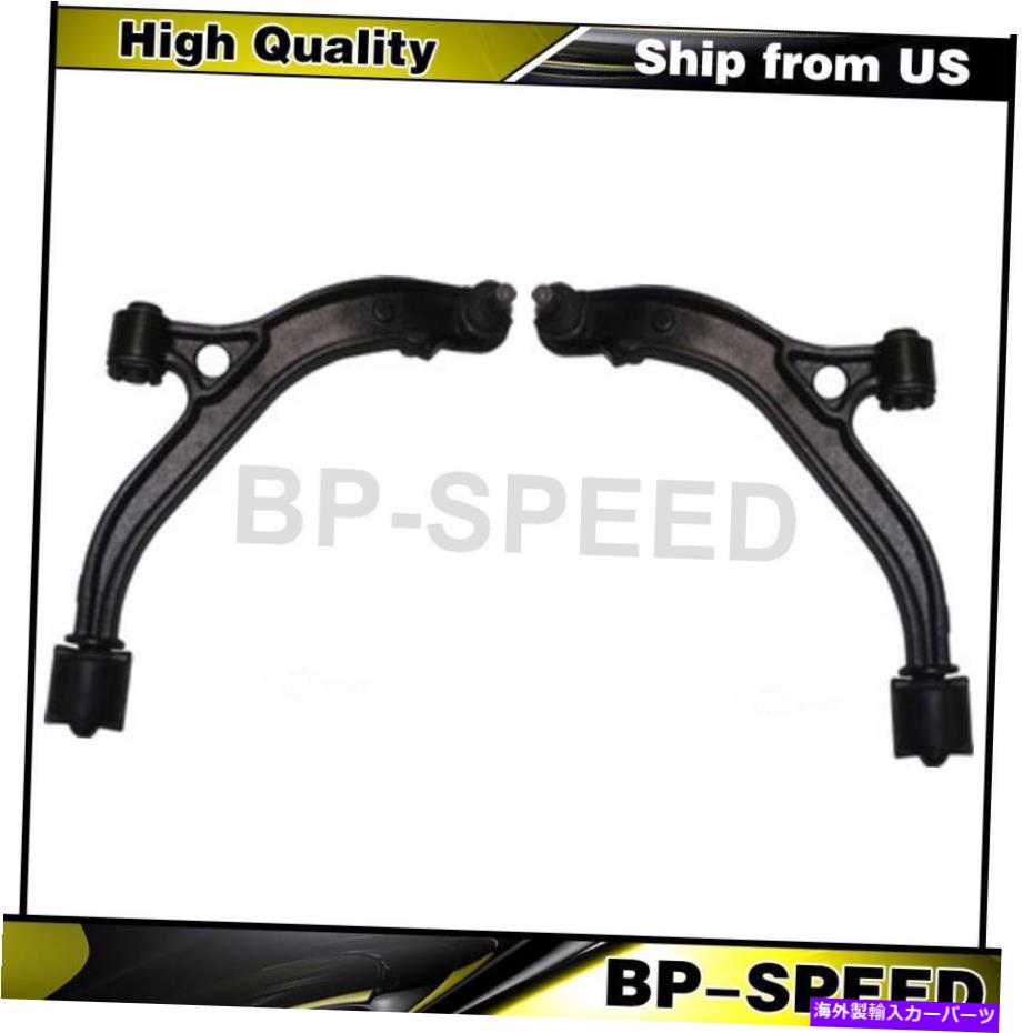 ボールジョイント ダッジキャラバン1996-2000 2 xフロントローワーコントロールアームとボールジョイント Fits Dodge Caravan 1996-2000 2 X Front Lower Control Arm and Ball Joint【並行輸入品】｜Us Custom Parts Shop USDM