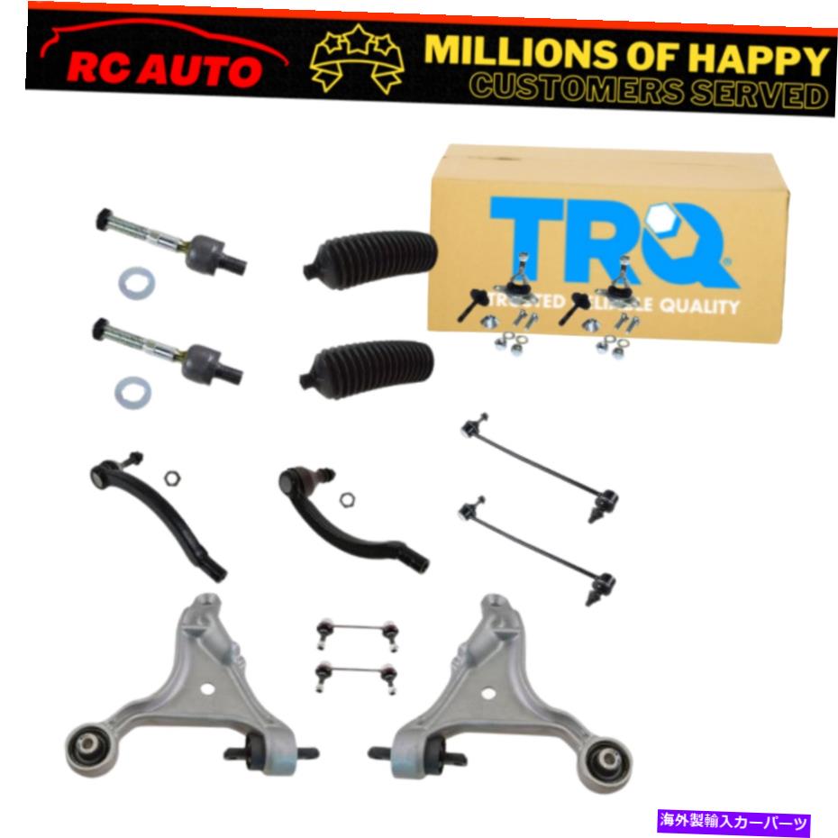 ボールジョイント TRQ 14 PCステアリング＆サスペンションキットコントロールアームタイロッドボールジョイントエンドリンク TRQ 14 pc Steering & Suspension Kit Control Arms Tie Rods Ball Joints End Links【並行輸入品】