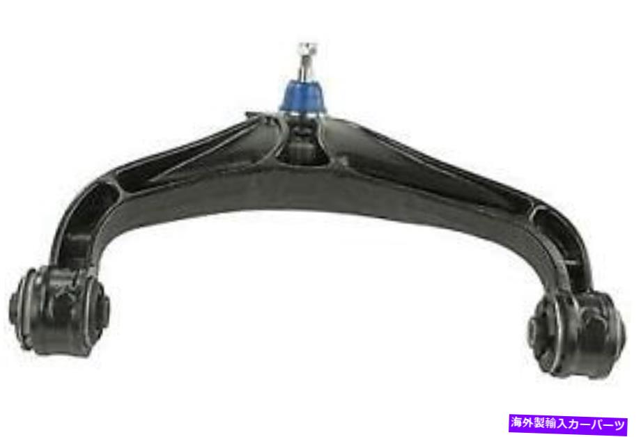 ボールジョイント ＃CMS251045 Mevotechサスペンションコントロールアームとボールジョイントアセンブリ # Cms251045 Mevotech Suspension Control Arm and Ball Joint Assembly【並行輸入品】