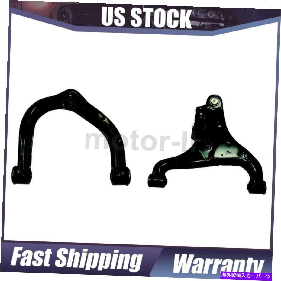 ボールジョイント 2004-2010インフィニティのムーグ2xフロントコントロールアームとボールジョイント MOOG 2X Front Right Control Arm & Ball Joint For 2004-2010 Infiniti【並行輸入品】