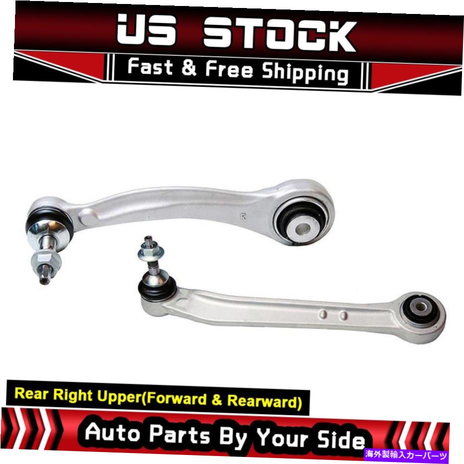 ボールジョイント コントロールアームボールジョイント2PCSリア右上部ペアフィット07-12 X5（調整可能ではない） Control Arm Ball Joint 2pcs Rear Right Upper Pair fits 07-12 X5(Non adjustable)【並行輸入品】