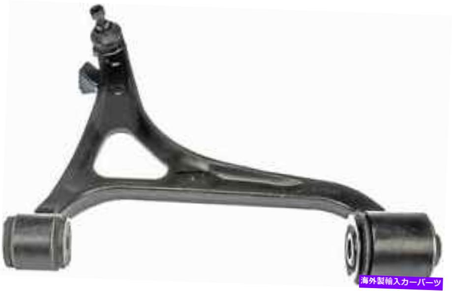 ボールジョイント ボールジョイントドーマンのコントロールアーム（OEソリューション）524-079 Control Arm With Ball Joint Dorman (OE Solutions) 524-079【並行輸入品】