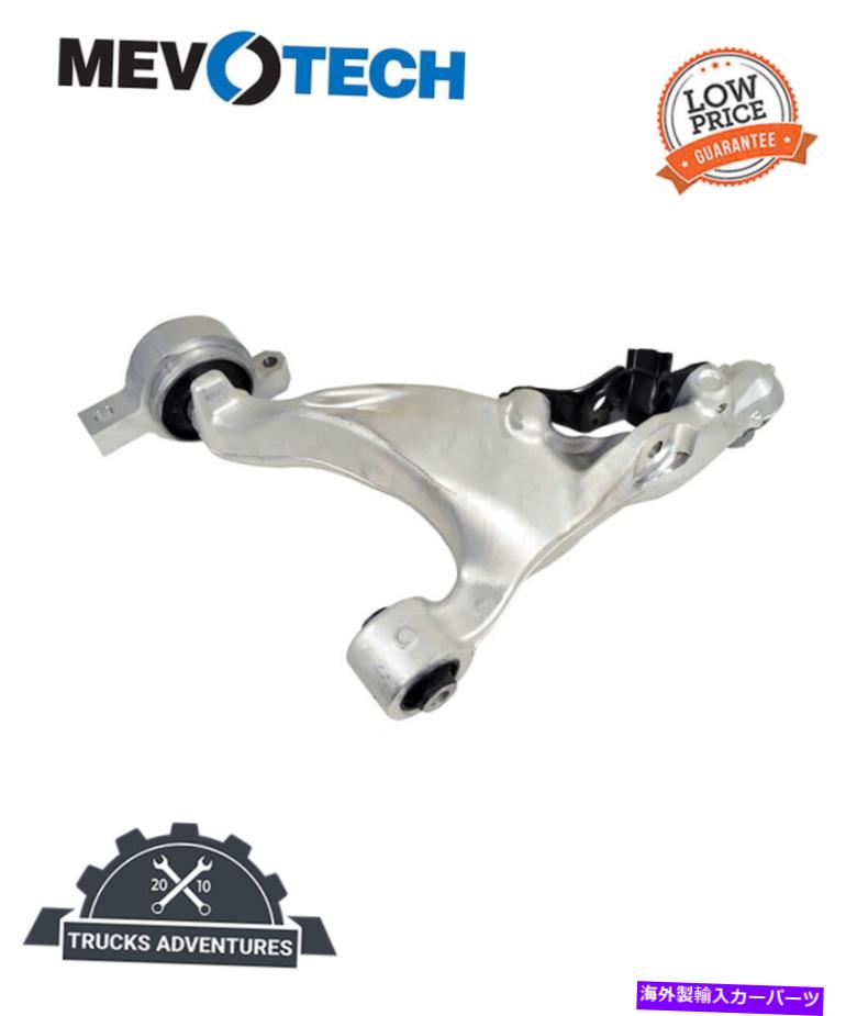ボールジョイント Mevotech Supreme CMS301111サスペンションコントロールアームとボールジョイントアセンブリ Mevotech Supreme CMS301111 Suspension Control Arm and Ball Joint Assembly【並行輸入品】