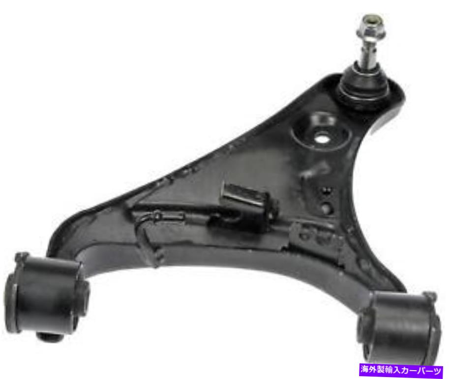 ボールジョイント ボールジョイントドーマンのコントロールアーム（OEソリューション）521-864 Control Arm With Ball Joint Dorman (OE Solutions) 521-864【並行輸入品】 72,842円