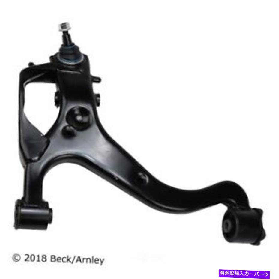 ボールジョイント ボールジョイントベック/アーーンリーを備えたコントロールアーム102-7371 Control Arm With Ball Joint Beck/Arnley 102-7371【並行輸入品】