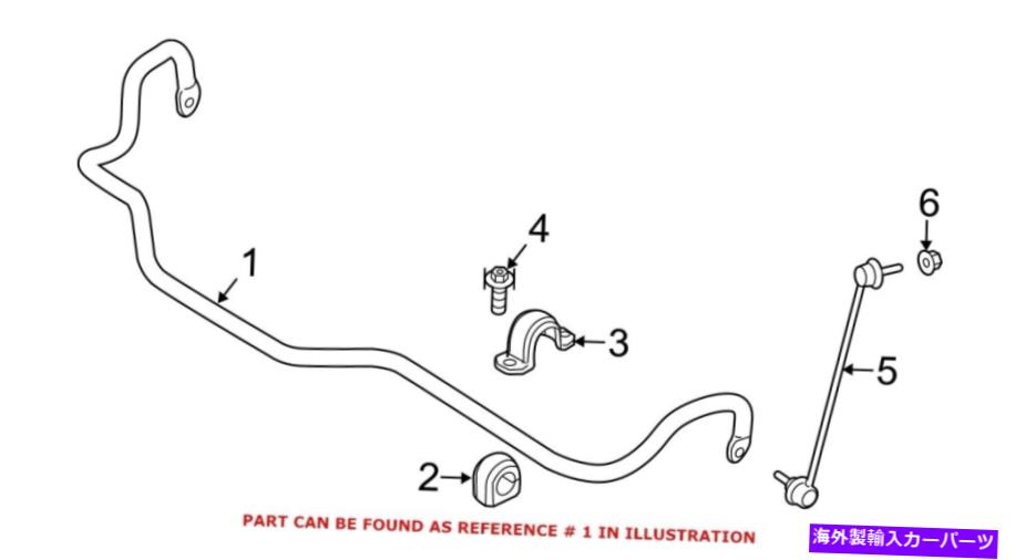 ボールジョイント BMWのための本物のサスペンションスタビライザーバーフロント31356788710 For BMW Genuine Suspension Stabilizer Bar Front 31356788710【並行輸入品】