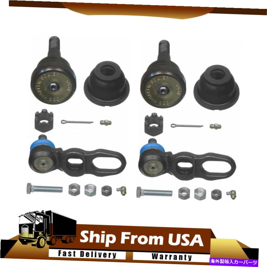 【楽天市場】ボールジョイント フロントアッパー、フロントローワー4xムーグボールジョイントフィット19911994タウンカーBS11_WT