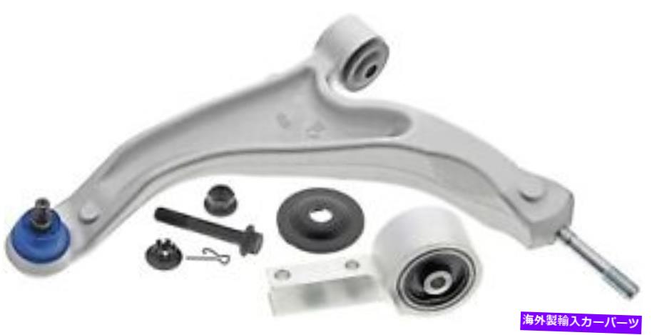 ボールジョイント ボールジョイントMevotech CMS601043を備えたコントロールアーム Control Arm With Ball Joint Mevotech CMS601043【並行輸入品】｜Us Custom Parts Shop USDM