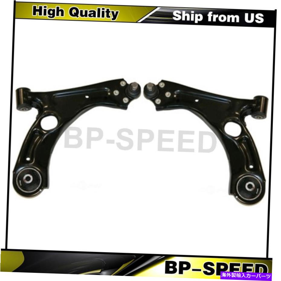ボールジョイント シボレーソニック2012-2017 2 xフロントローワーコントロールアームとボールジョイントに適合する Fits Chevrolet Sonic 2012-2017 2 X Front Lower Control Arm and Ball Joint【並行輸入品】