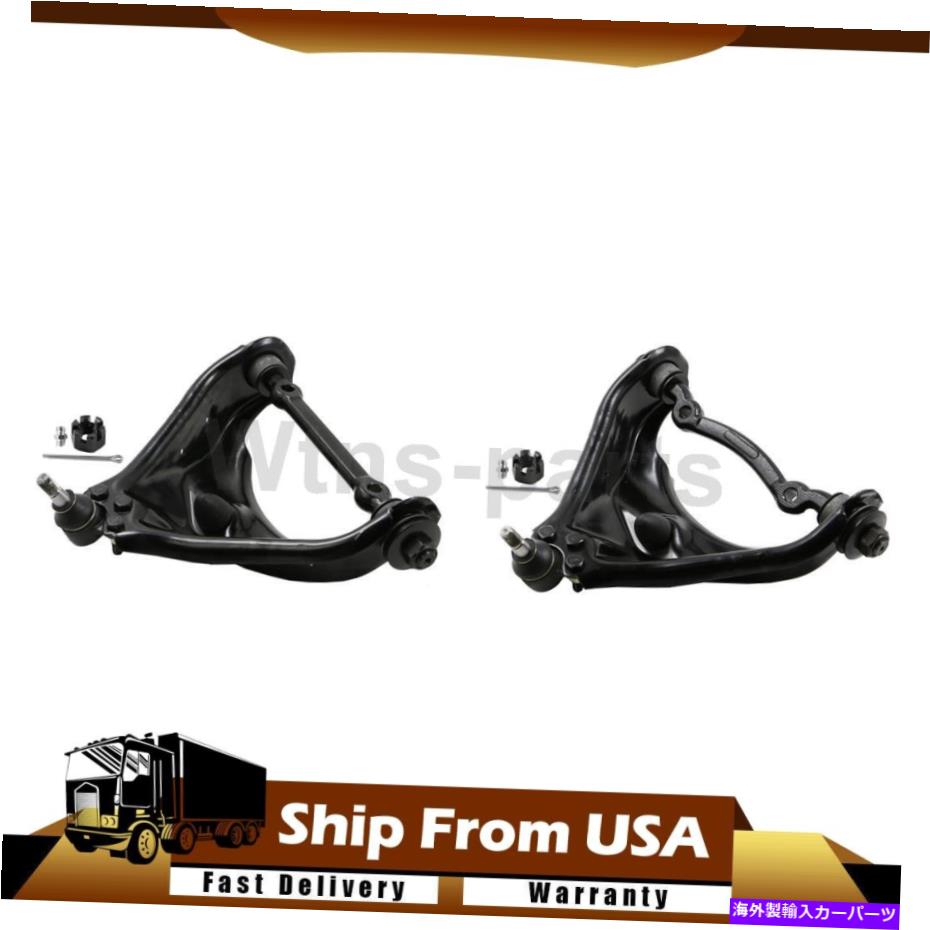 ボールジョイント ムーグフロントアッパーサスペンションコントロールアームw/ボールジョイント2xダッジダコタRWD MOOG Front Upper Suspension Control Arm w/ Ball Joint 2x For Dodge Dakota RWD【並行輸入品】