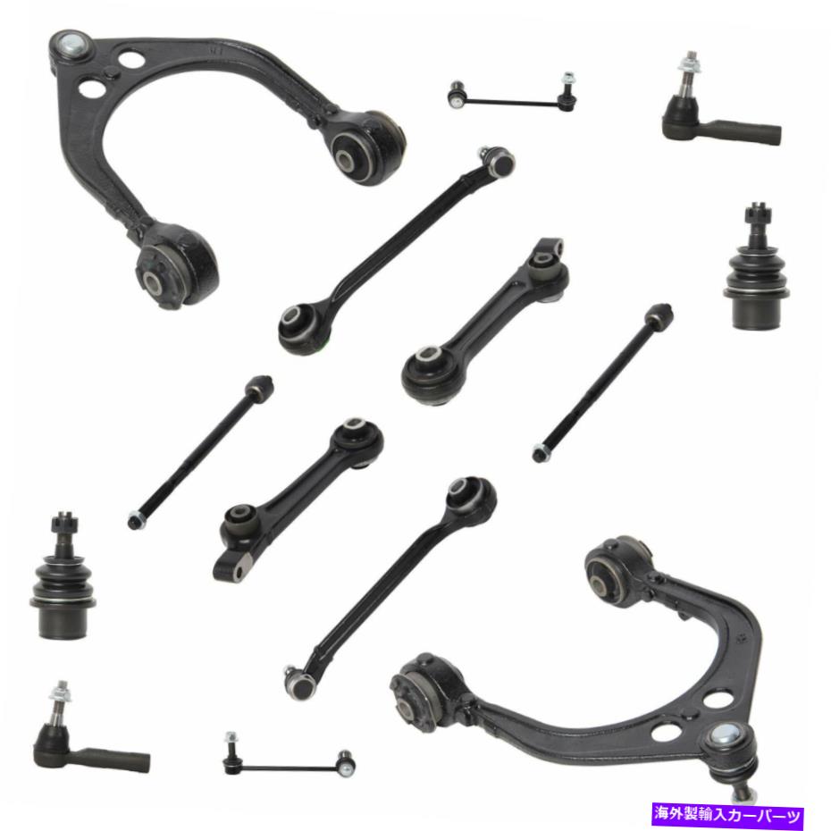 ボールジョイント 14PCフロントコントロールアーム、ダッジ充電器用の内側と外側のタイロッドスウェイバー 14pc Front Control Arm,Inner&Outer Tie Rod Sway Bar for Dodge Charger【並行輸入品】