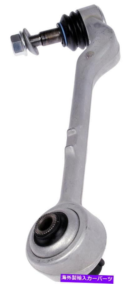 ボールジョイント 2009-2016 BMW Z4コントロールアームとボールジョイントアセンブリFR下部RRWARDドーマン Fits 2009-2016 BMW Z4 Control Arm and Ball Joint Assembly FR Lower Rrward Dorman【並行輸入品】