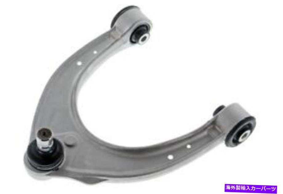 ボールジョイント ボールジョイントMevotech CMS101356を備えたコントロールアーム Control Arm With Ball Joint Mevotech CMS101356【並行輸入品】