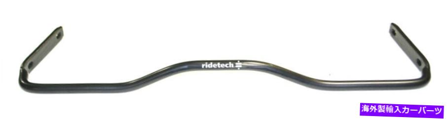 ボールジョイント RideCh11059122リアスウェイバー RideTech 11059122 Rear Sway Bar【並行輸入品】