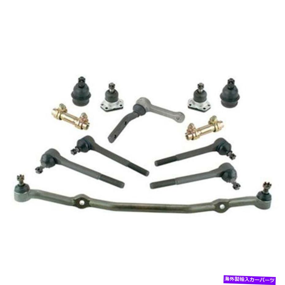 ボールジョイント 1970-74カマロ/ファイヤーバードタイロッド&ボールジョイントキット 1970-74 Camaro/Firebird Tie Rod & Ball Joint Kit【並行輸入品】|Us Custom Parts Shop USDM