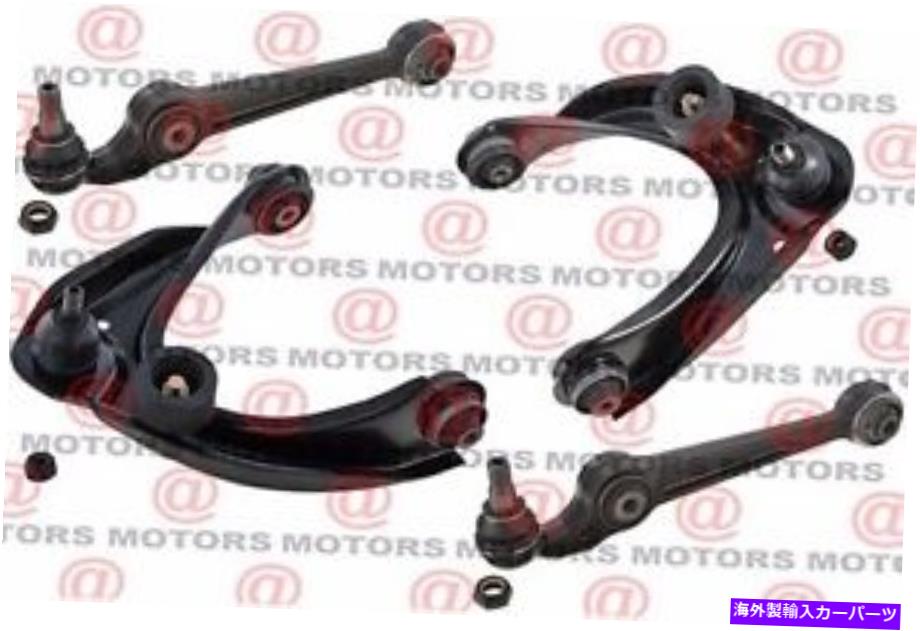 【楽天市場】ボールジョイント マツダ6の前面下部L＆Rフォワードコントロールアームとボールジョイントアセンブリ Front Lower