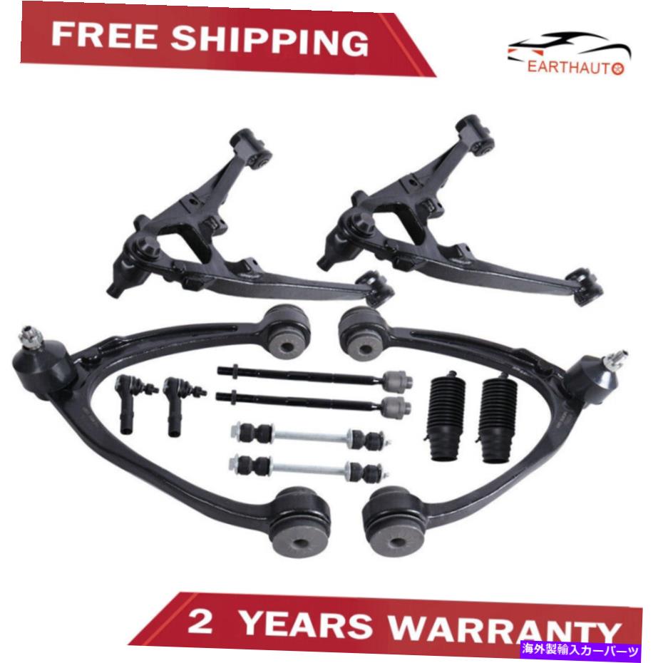 ボールジョイント 07-13シボレーシルバラードGMCシエラエスカレードの前部上部コントロールアーム Front Upper Lower Control Arms For 07-13 Chevy Silverado GMC Sierra Escalade【並行輸入品】