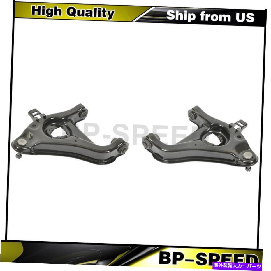 ボールジョイント マツダB2300 2001-2010サスペンションコントロールアームとボールジョイントアセンブリに適合する Fits Mazda B2300 2001-2010 Suspension Control Arm and Ball Joint Assembly【並行輸入品】