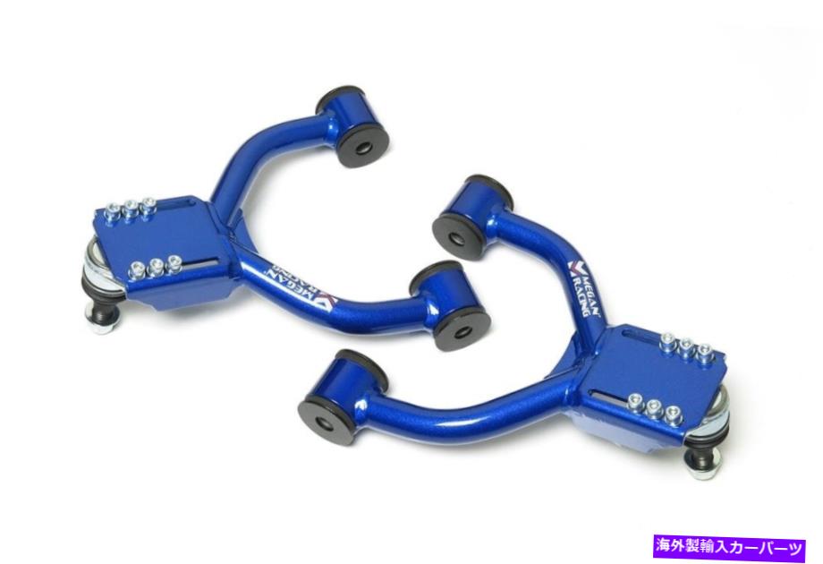 ボールジョイント ミーガンレーシングフロントアッパーキャンバーアームキットは上記93-98 SC300 SC400 MRS-TY-1411 Megan Racing Front Upper Camber Arm Kit Fits Supra 93-98 SC300 SC400 MRS-TY-1411【並行輸入品】