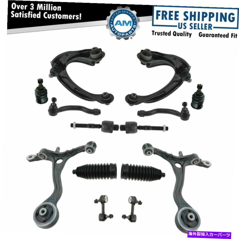 ボールジョイント フロントコントロールアームボールジョイントスウェイバーリンクタイロッドステアリングサスペンションキット14pc Front Control Arm Ball Joint Sway Bar Link Tie Rod Steering Suspension Kit 14pc【並行輸入品】