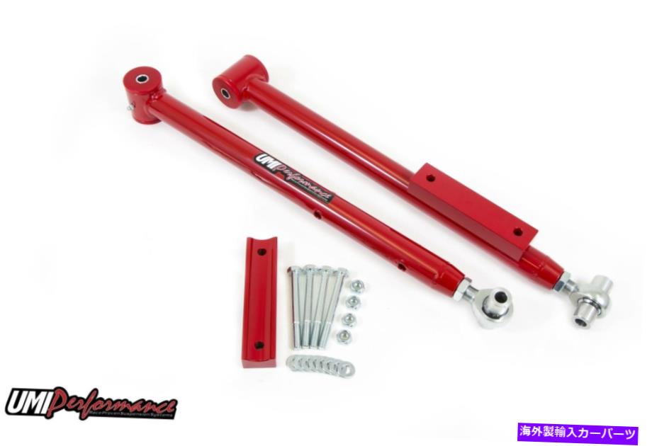 ボールジョイント UMIパフォーマンス91-96インパラ調整可能拡張長いコントロールアーム UMI Performance 91-96 Impala Adjustable Extended Length Lower Control Arms【並行輸入品】