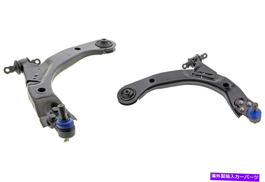 ボールジョイント 2006年から2007年の土星イオンのフロントペアコントロールアームとボールジョイント（40936） Front PAIR Control Arm & Ball Joint for 2006-2007 Saturn Ion (40936)【並行輸入品】