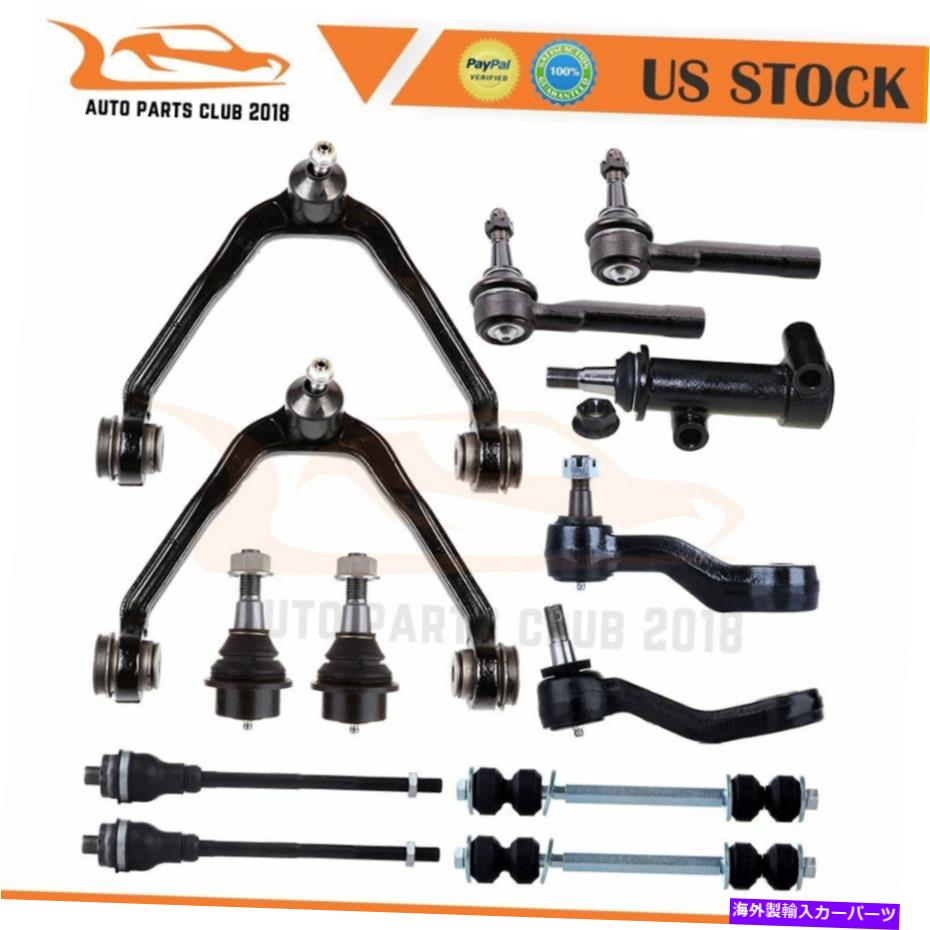 ボールジョイント 13PCフィットGMC Sierra 1500 4WD AWD RWDフロントコントロールアームピットマンアイドラーアームキット 13PC Fits GMC Sierra 1500 4WD AWD RWD Front Control Arms Pitman Idler Arm Kit【並行輸入品】
