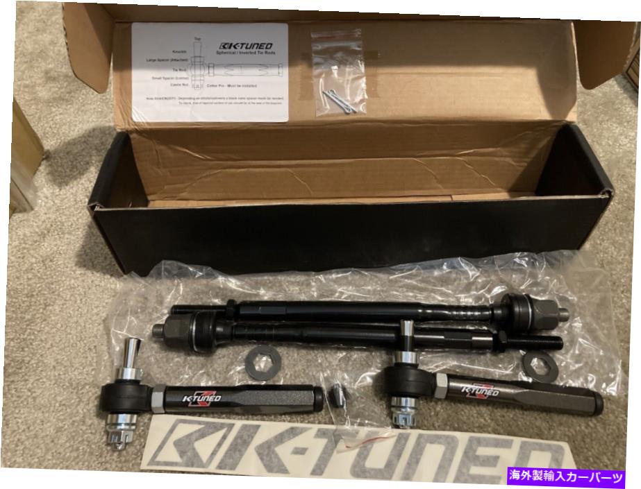 【楽天市場】ボールジョイント 0206 RSX 0105 CIVIC EP3 DC5インナーセットのK調整外側球体タイロッド K