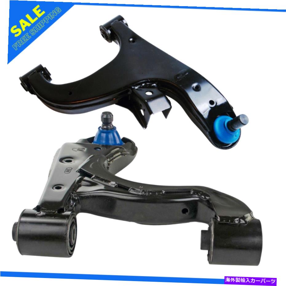 ボールジョイント Mevotech Control ARMセット後部乗客右上下の艦隊QX56 Mevotech Control Arm Set Rear Passenger Right Upper & Lower For Armada QX56【並行輸入品】