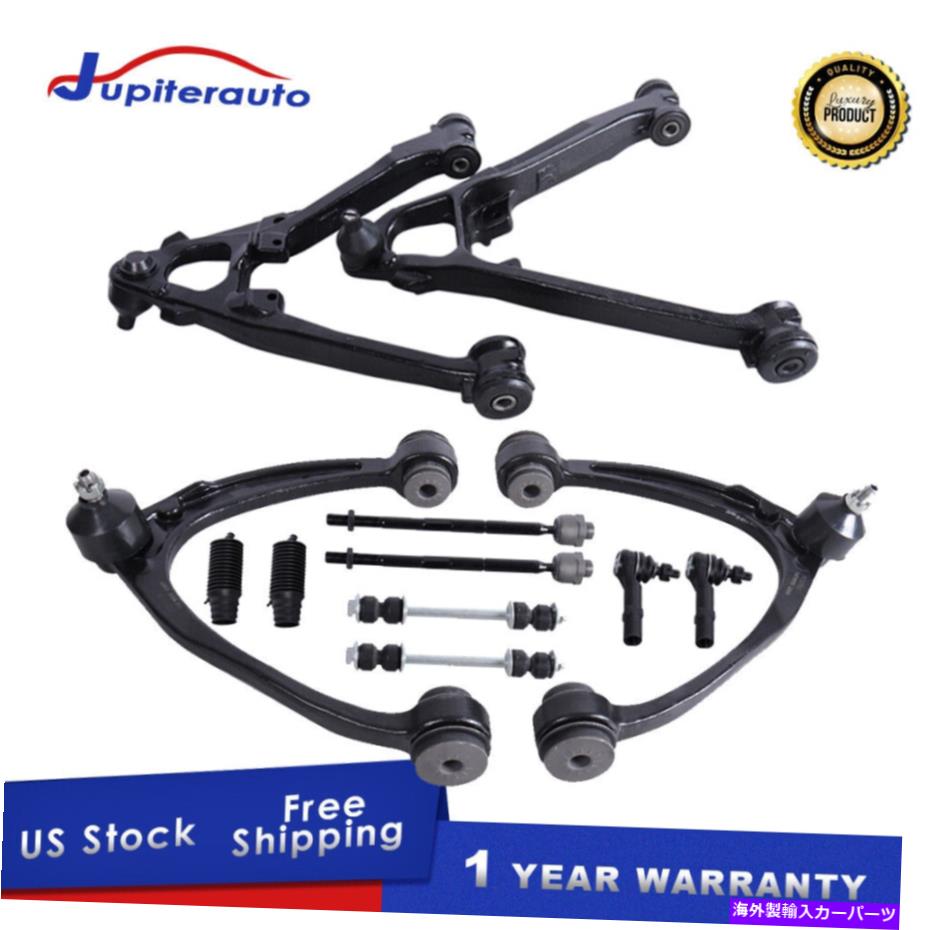 ボールジョイント 2007-2013のフロントアッパーコントロールアームタイロッド Front Upper Lower Control Arms Tie Rod For 2007-2013 Chevy Silverado GMC 1500【並行輸入品】｜Us Custom Parts Shop USDM