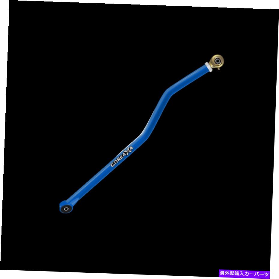 ボールジョイント コア4x4調整可能なトラックバーT3フロントフィットジープjk/jku Core 4x4 Adjustable Track Bar T3 Front Fits Jeep JK/JKU【並行輸入品】