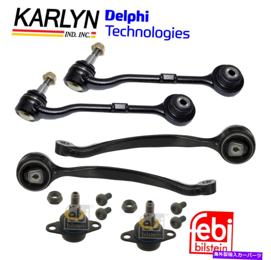 ボールジョイント フロントローワーコントロールアームLT＆RT 6PCS OEM品質BMW 328XI 335XI X1 XDRIVE Front Lower Control Arm Lt & Rt 6pcs OEM Quality for BMW 328xi 335xi X1 xDrive【並行輸入品】