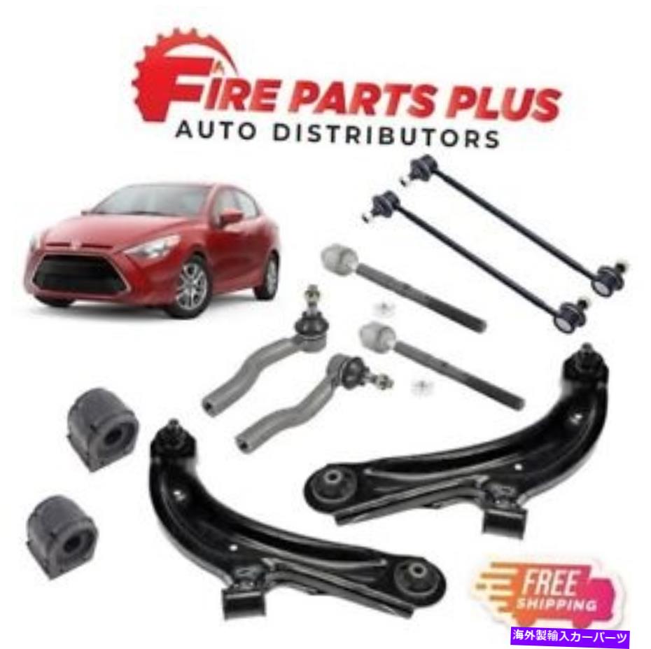 ボールジョイント トヨタヤリスIA 2017-2020コントロールアームタイロッドエンドブッシング＆スウェイバーリンクキット TOYOTA YARIS iA 2017-2020 CONTROL ARMS TIE ROD END BUSHINGS & SWAY BAR LINK KIT【並行輸入品】