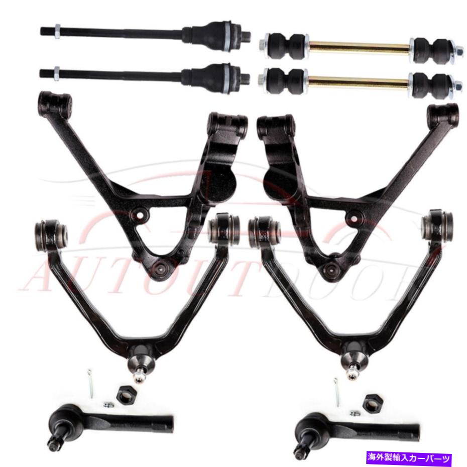 ボールジョイント フロントコントロールアームタイロッドエンドスウェイバーフィット2000-2006シボレー郊外1500 Front Control Arm Tie Rod End Sway Bar Fit For 2000-2006 Chevrolet Suburban 1500【並行輸入品】