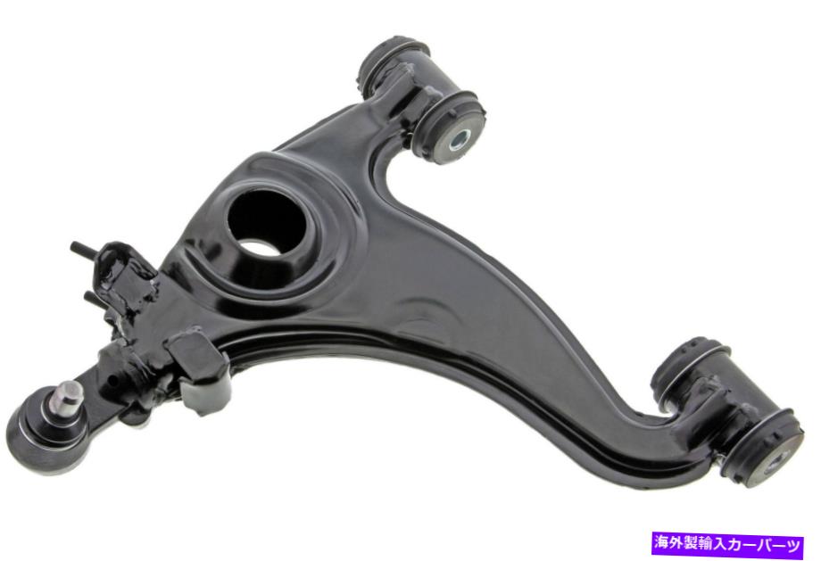 ボールジョイント SL500、SL600、E320+モア用のサスペンションコントロールアームとボールジョイント（CMS101048） Suspension Control Arm and Ball Joint for SL500, SL600, E320+More (CMS101048)【並行輸入品】