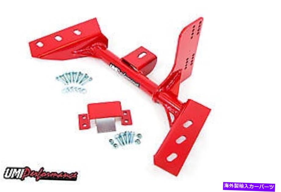 ボールジョイント UMIパフォーマンス1982 -92 GM F -BODYTH400 TRQ ARM RELOCキット Umi performance 1982 -92 GM F-Body TH400 Trq Arm Reloc Kit【並行輸入品】 77,198円